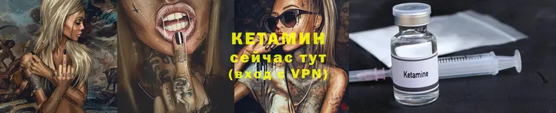 mega ТОР  Берёзовский  Кетамин VHQ 